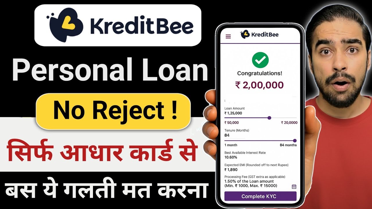 kreditbee loan kaise le 2025 || kreditbee se personal loan kaise len || kreditbee personal loan app