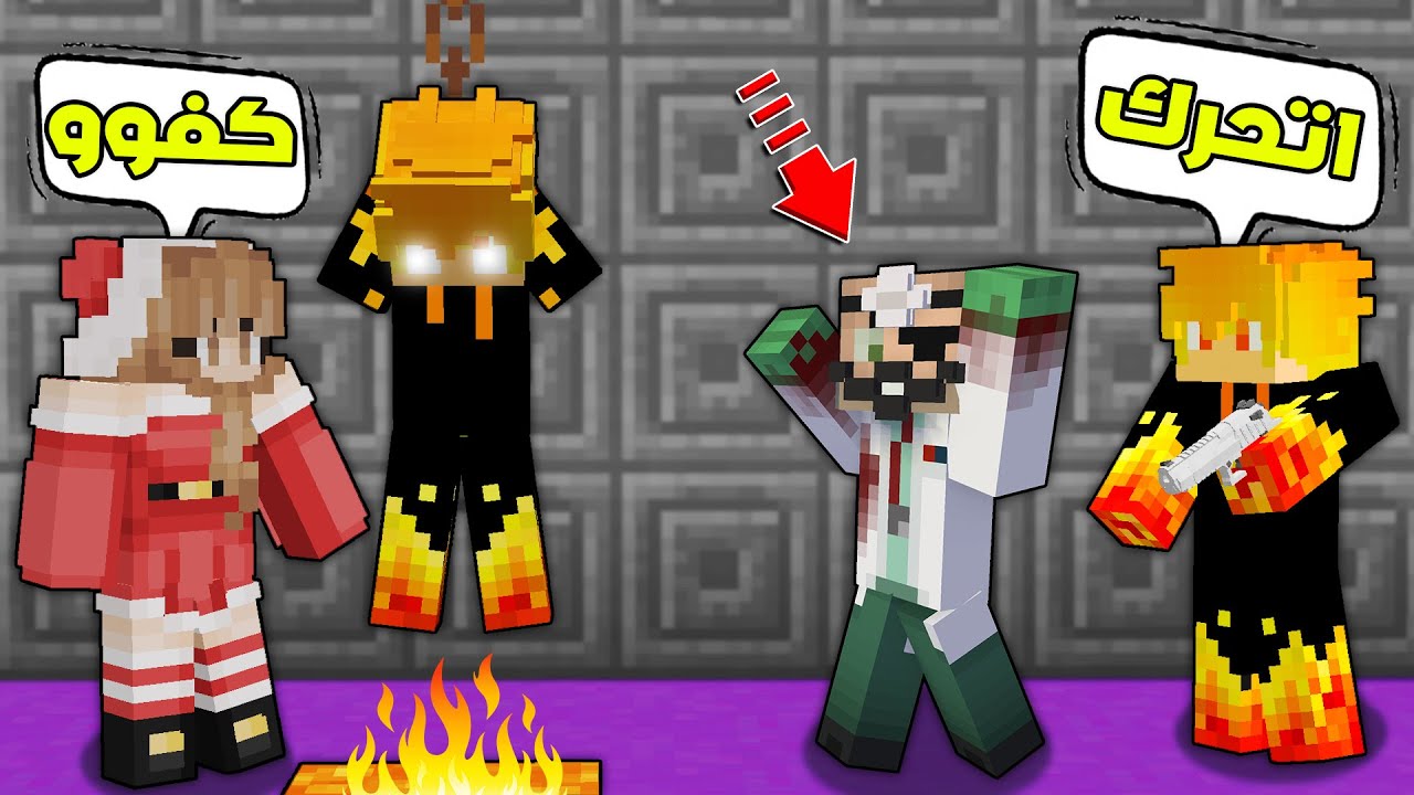 زومبي لايف : سجنت البروفيسور وخلصت من المشاكل😍(😰النهايه قريبه !!😭 ) 🔥