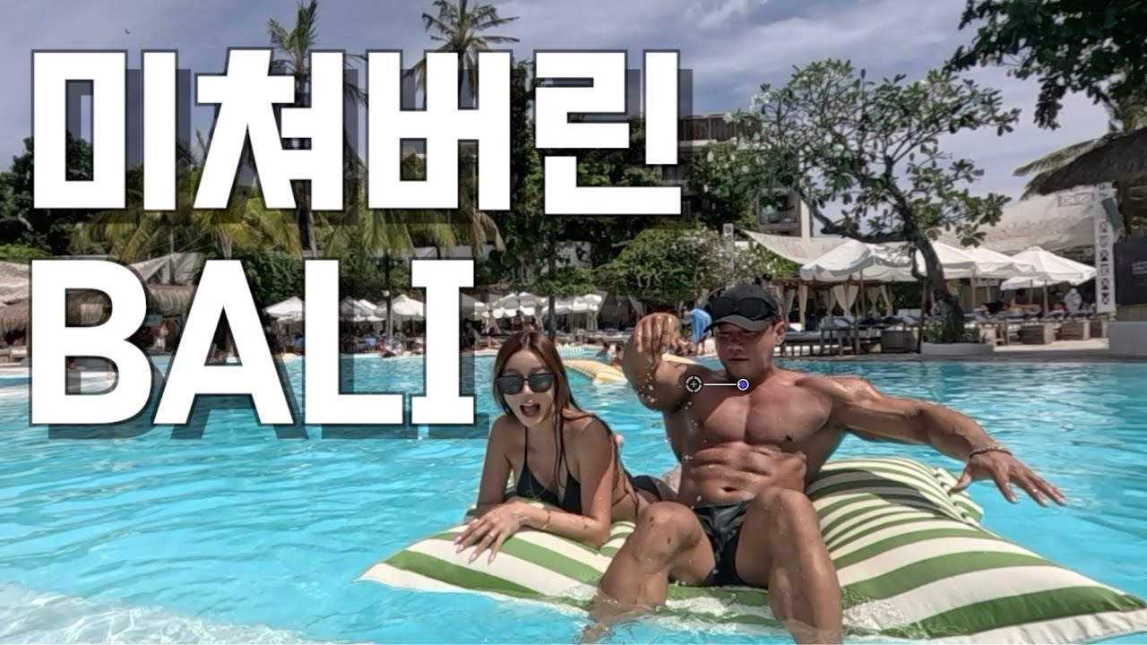 발리에서 생긴 일 (짱구,스미냑,미세스시피,penny lane,쿠데타,비치클럽)