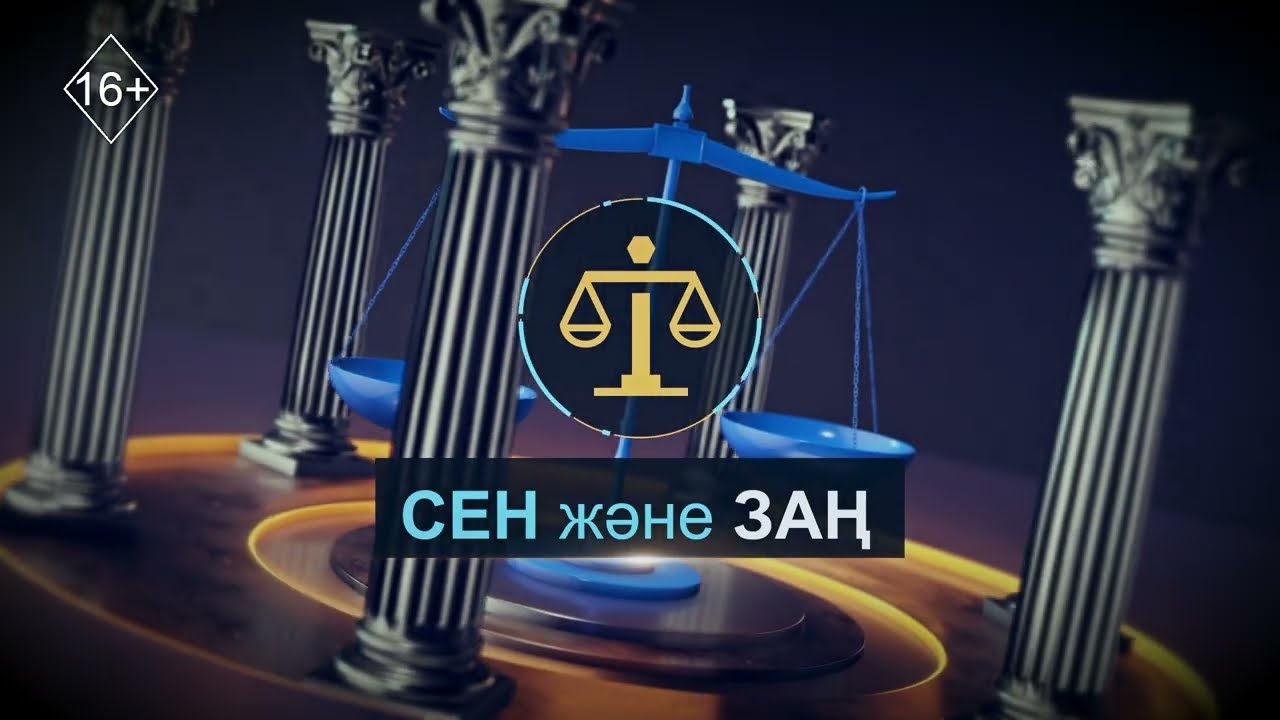 Мәйіттік донор. Өлімнен кейінгі өмір...