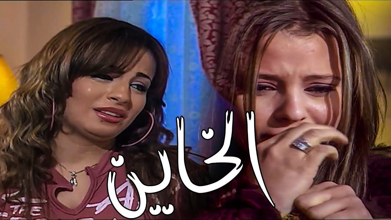 في نفس الوقت اللي ضحك على بنت الناس اخته اضحك عليها ... قضية نسب