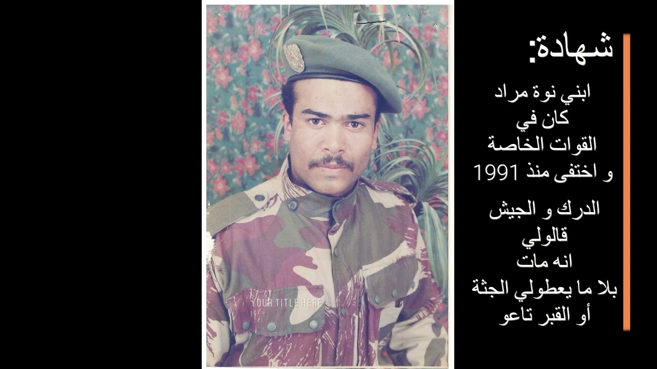 شهادة: 
