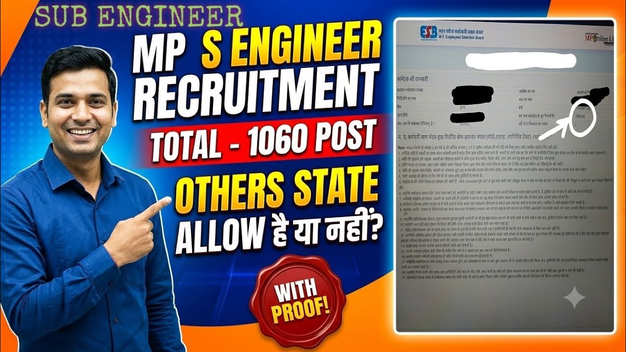MP SUB ENGINEER RECRUITMENT 2026 OTHER' STATE ALLOW OR NOT #mp_sub_engineer 