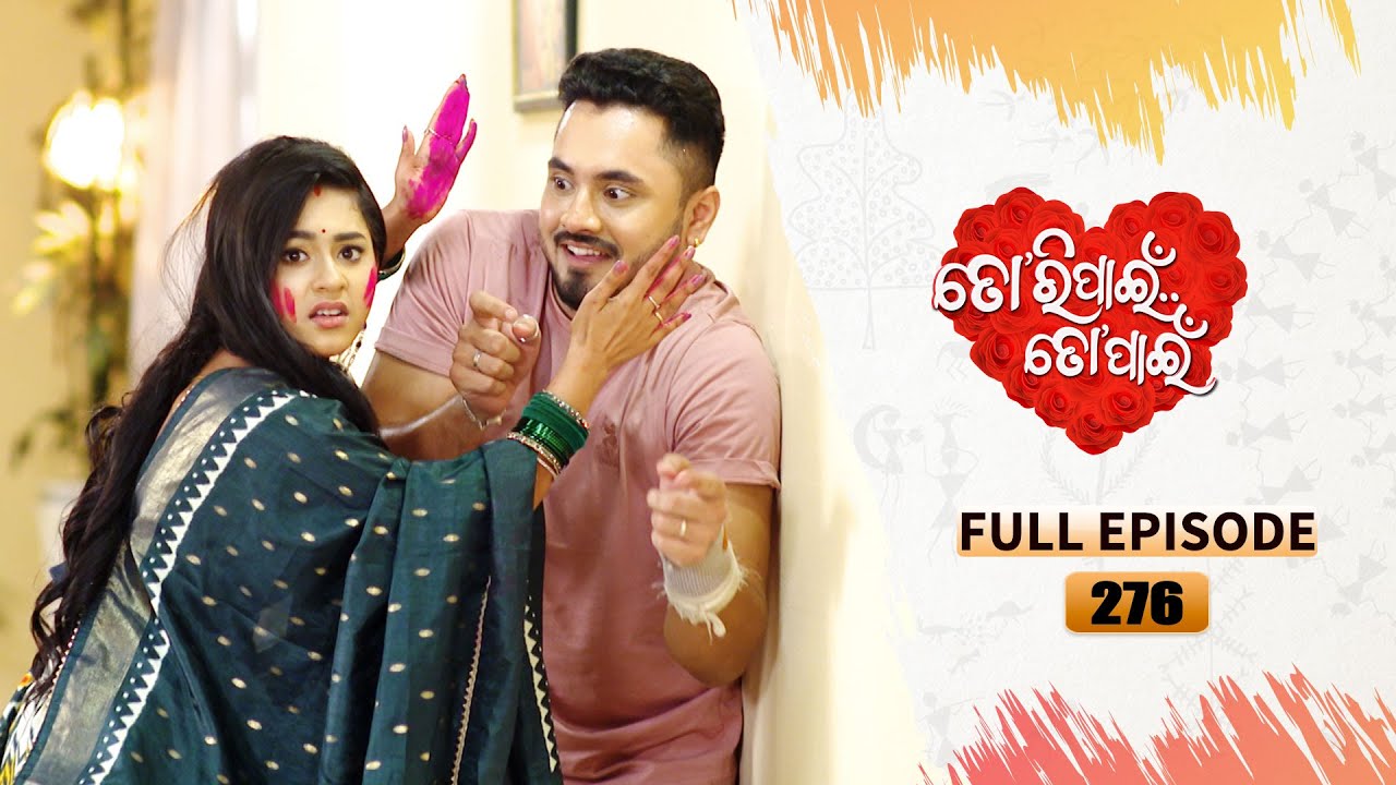 Tori Pain To Pain  | FULL EP - 276 | 8th April 2024 | Tarang TV | Tarang Plus