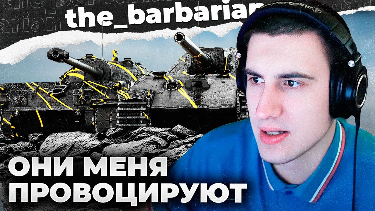 МАСТЕРА 8 ЛВЛ | ОНИ СТОЯТ И DP04AT! Я НЕ ПОНИМАЮ ЭТИХ IDI0TOB!