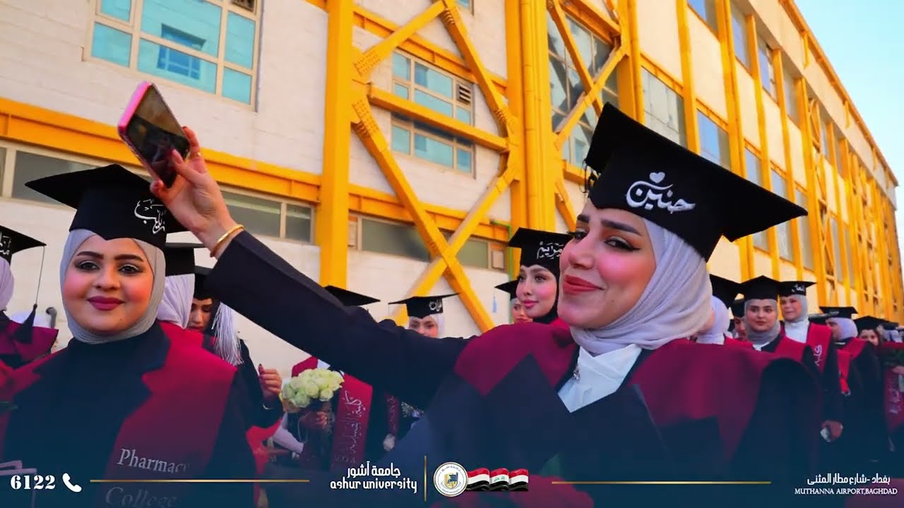 🎓 🎥 فديو تخرج كليــــة الصيدلة 2024-2025
