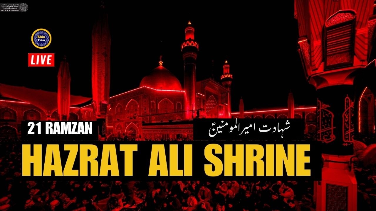 21 Ramzan Shahadat Maula Ali (A.S) | Live From Najaf | 21 رمضان شہادت امام علیؑ
