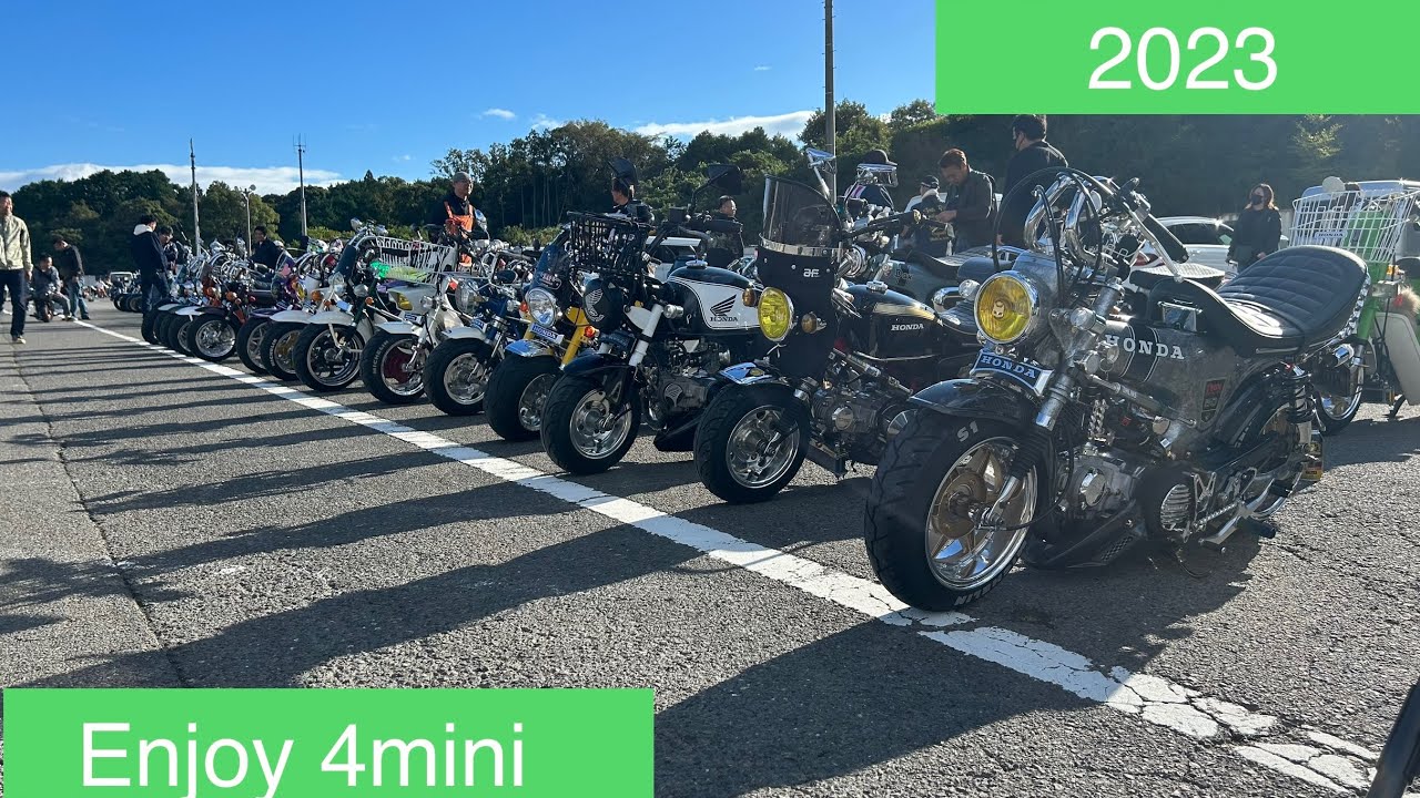 エンジョイ4mini 2023 鈴鹿ツインサーキット モンキー シャリー ダックス