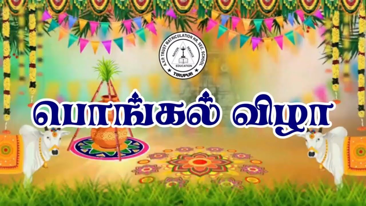PONGAL CELEBRATION