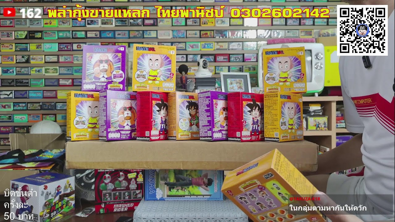 พล่ากุ้งขายแหลก 4 เมษายน 2569