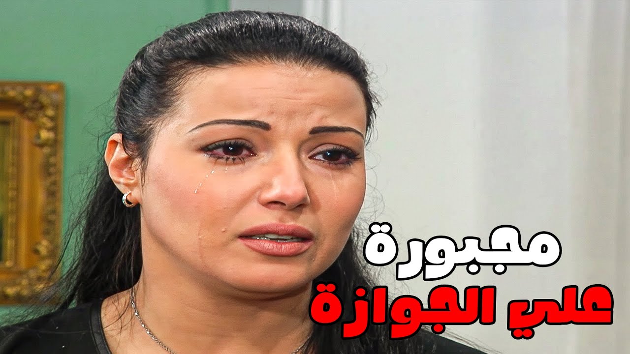 نبيلة ضحت بسعادتها عشان خاطر تربي عيالها #الحقيقة_والسراب #فيفى_عبده #سمية_الخشاب 🔥🔥