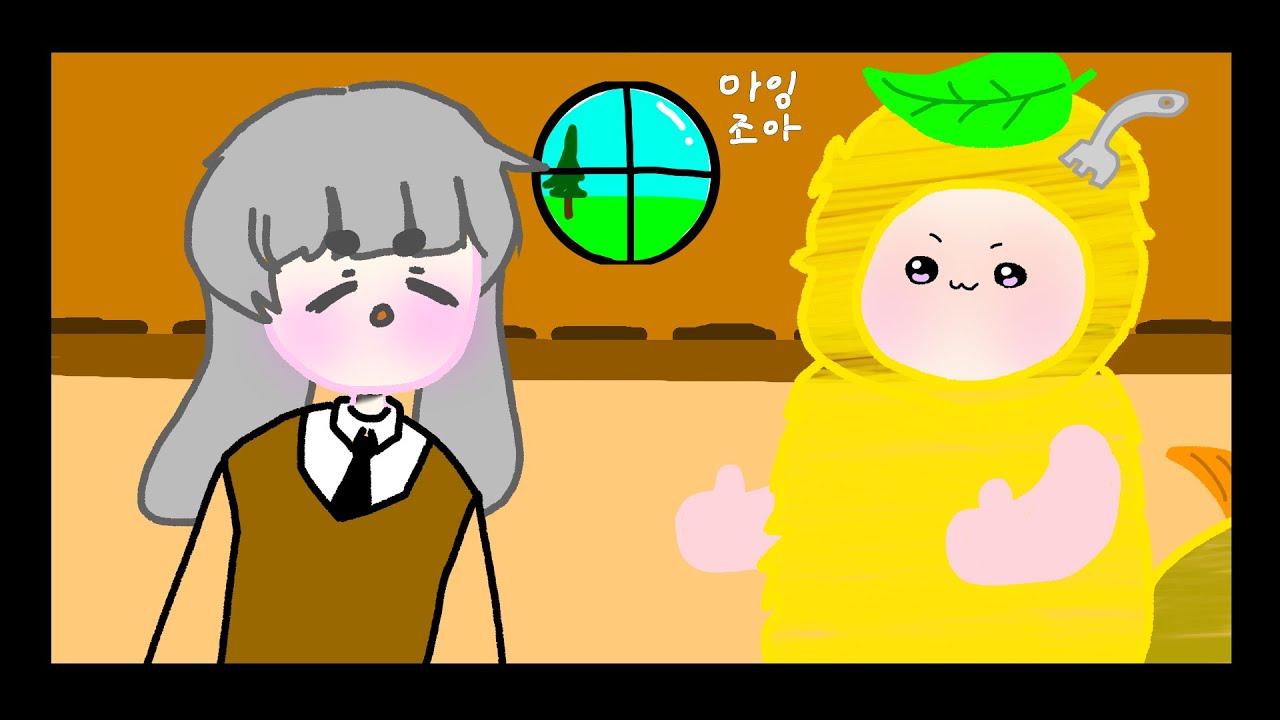 튀잉의 심리