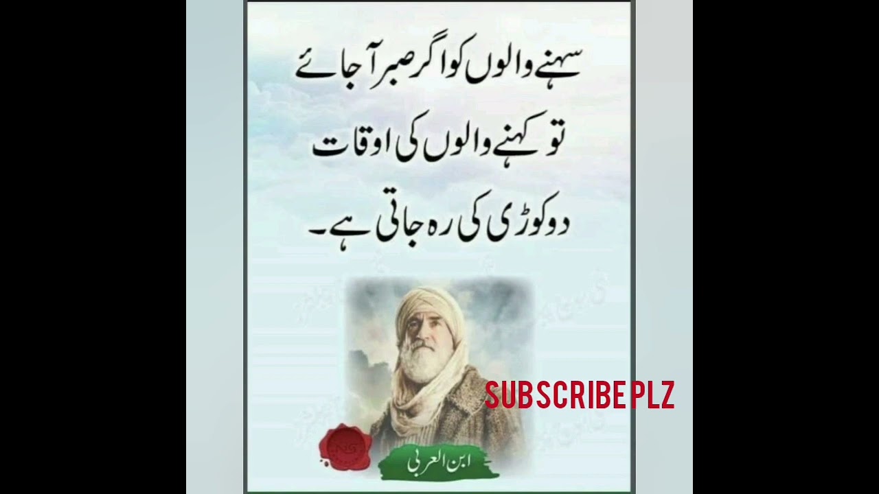 Islamic  words #shorts #viral video