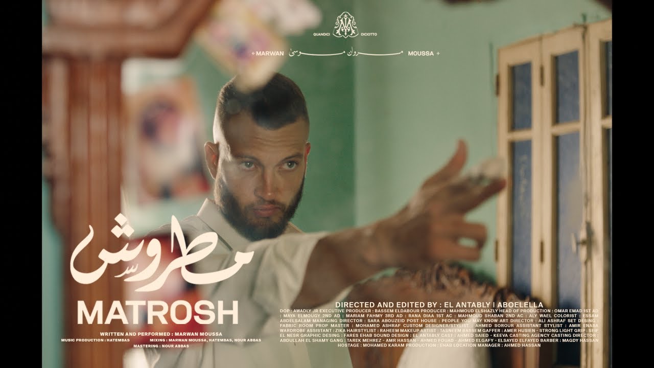 Marwan Moussa - matrosh (Official Music Video)