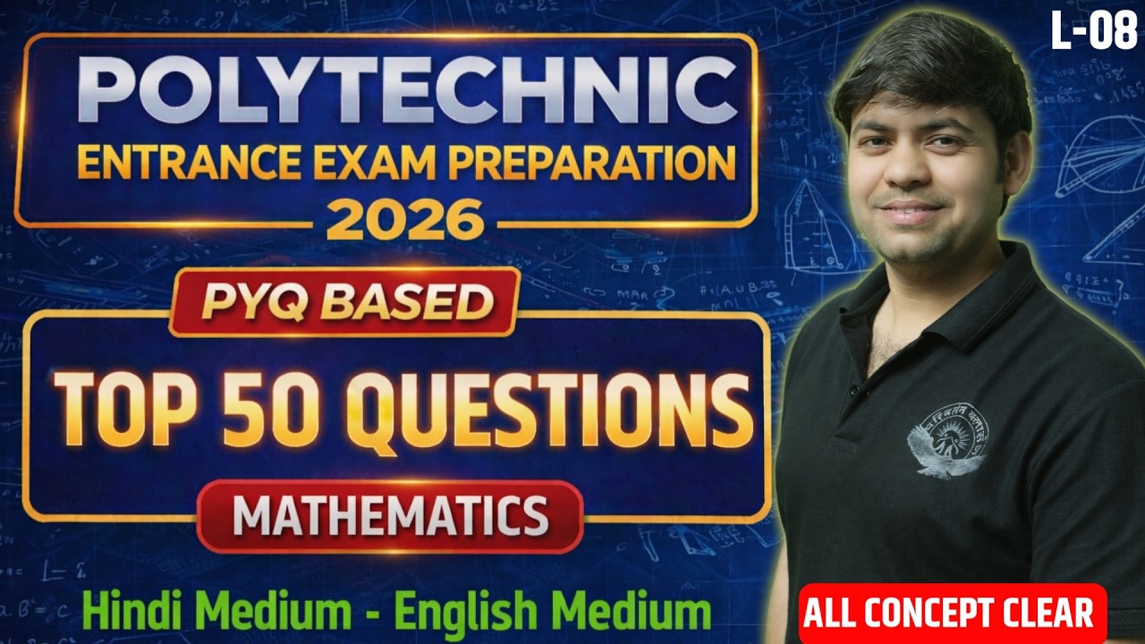 Polytechnic Entrance Exam 2026 | Maths Top 50 Important Questions | JEECUP Polytechnic Maths 2026