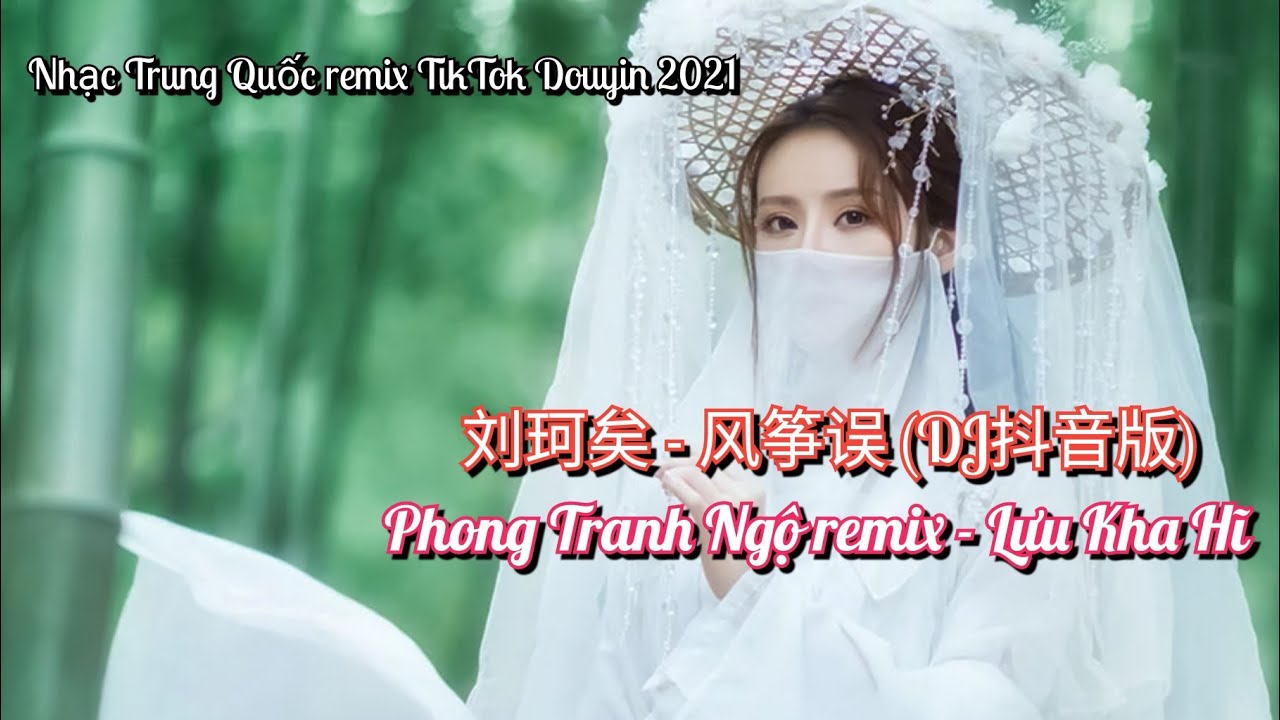 刘珂矣 - 风筝误 (DJ抖音版) | Phong Tranh Ngộ remix - Lưu Kha Hĩ