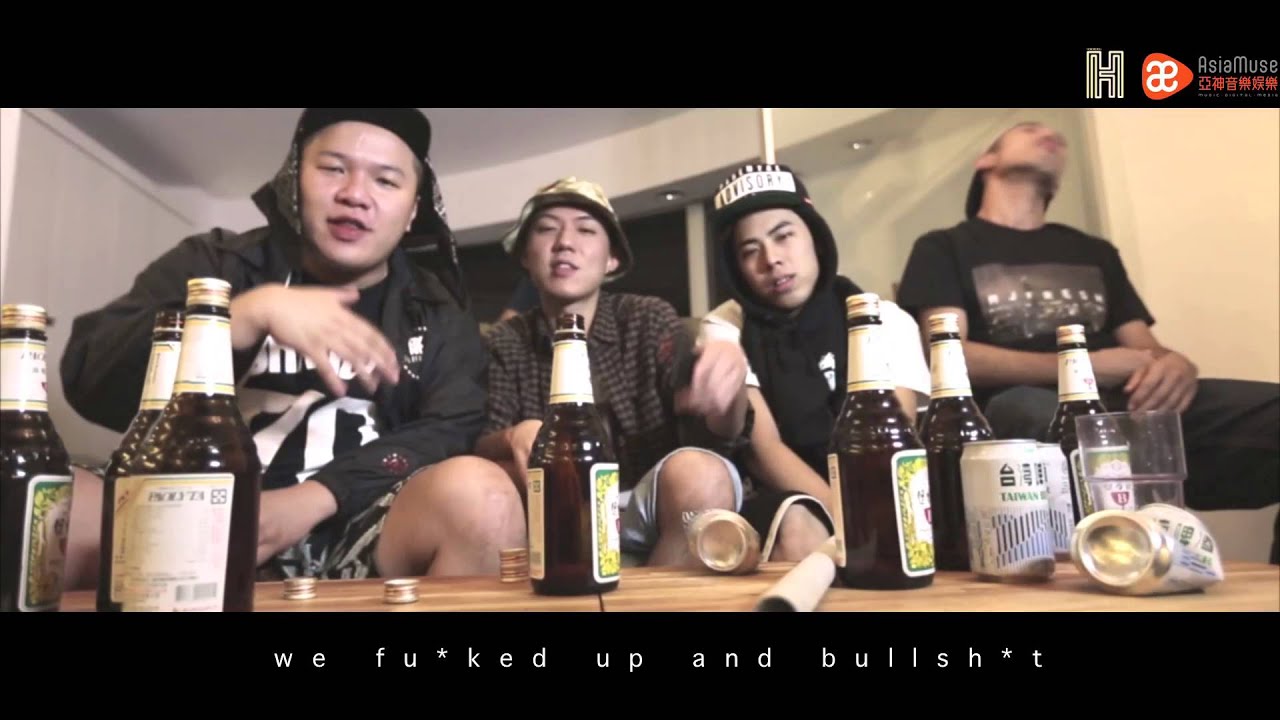 L.B.C. / 喇叭嘴愛裝熟 - 不想跟你派對 / I Don't Wanna Party With You (Official MV)