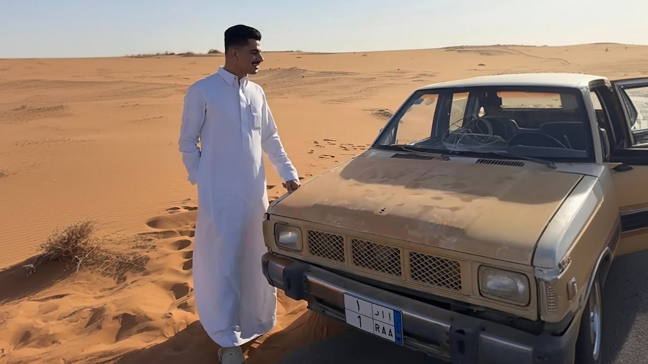 غرزنا بالسيارة في الصحراء