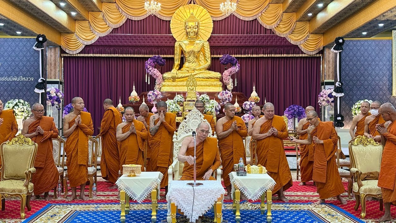 #วันเสาร์ที่ ๑๓ ธันวาคม ๒๕๖๘ เวลา ๑๖.๐๐ น. พิธีปลงผมนาค ๖ รูป ณ วัดพระพุทธแสงธรรม