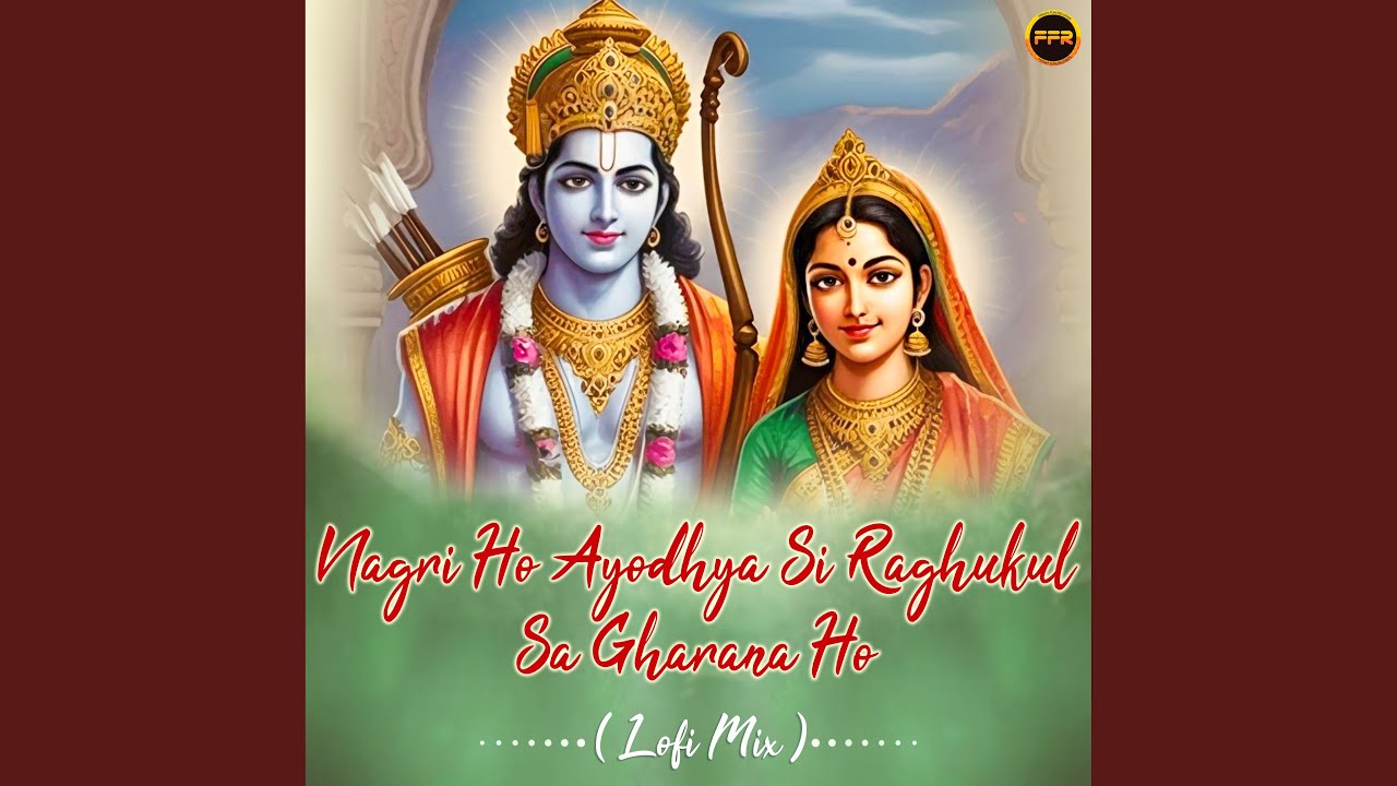 Nagri Ho Ayodhya Si Raghukul Sa Gharana Ho - Lofi Mix