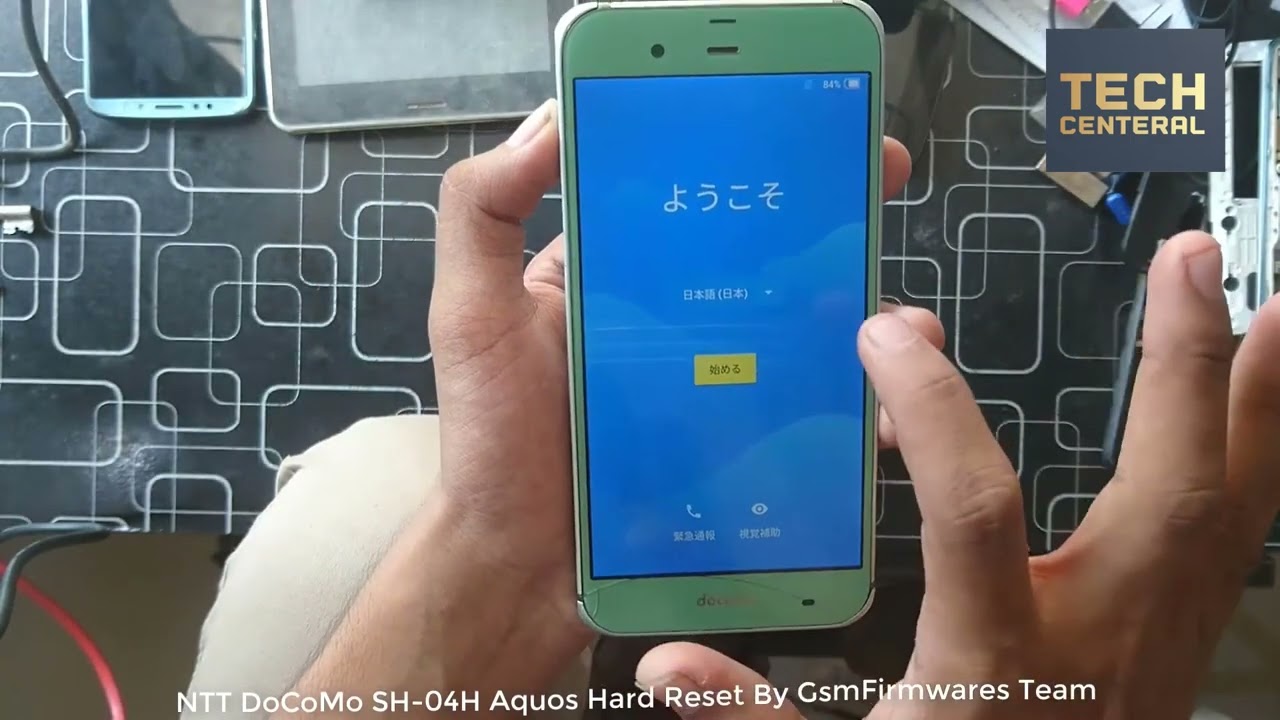 NTT DoCoMo Aquos SH-04H Hard Reset