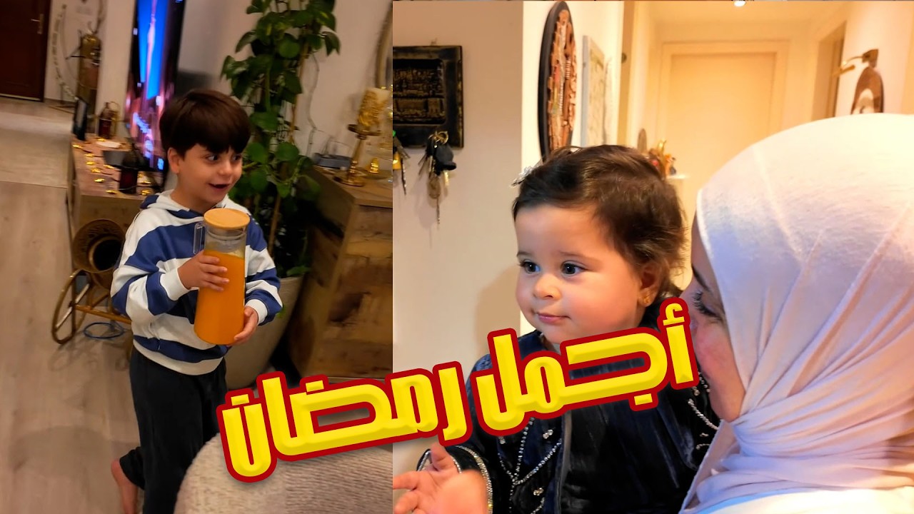 ما في أحلى من جمعة رمضان 🌙❤️