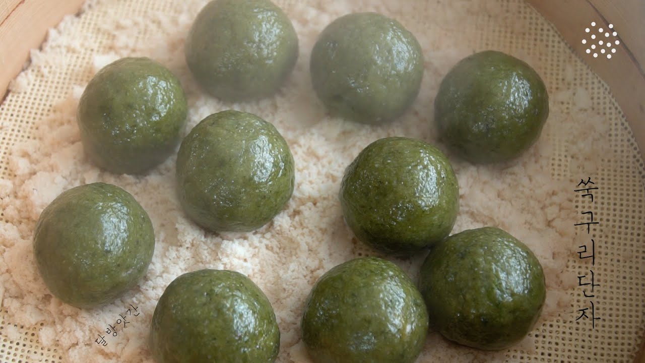 [eng] 정말 맛있는 동글동글 쑥구리단자, 쑥굴레 : Ssukguridanja, mugwort rice cake