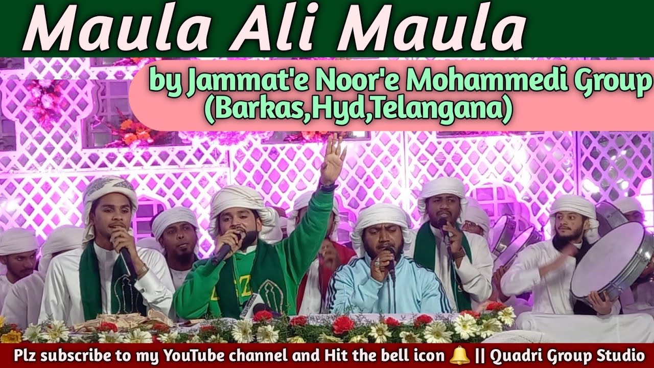 Maula Ali Maula || Manqibat-e-Maula Ali || by Jammat'e Noor'e Mohammedi Group 2021