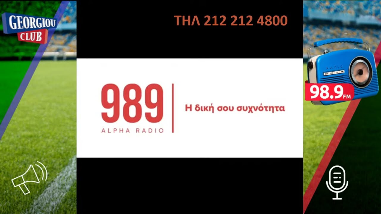 Γεωργίου Speaking LIve Alpha Radio 989FM 06 06 2023 LIVE