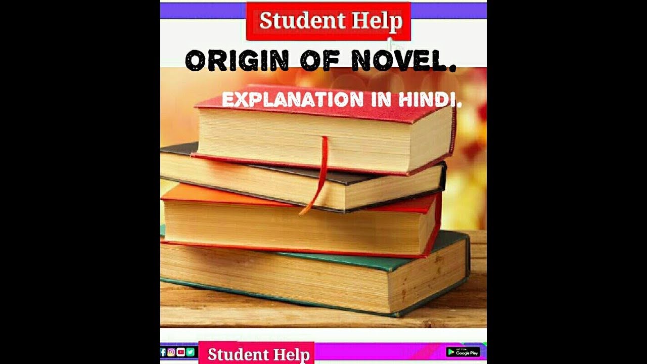 Origin Of English Novel.Explained In Hindi. #ignou  #bege108 #studenthelp #originofnovel