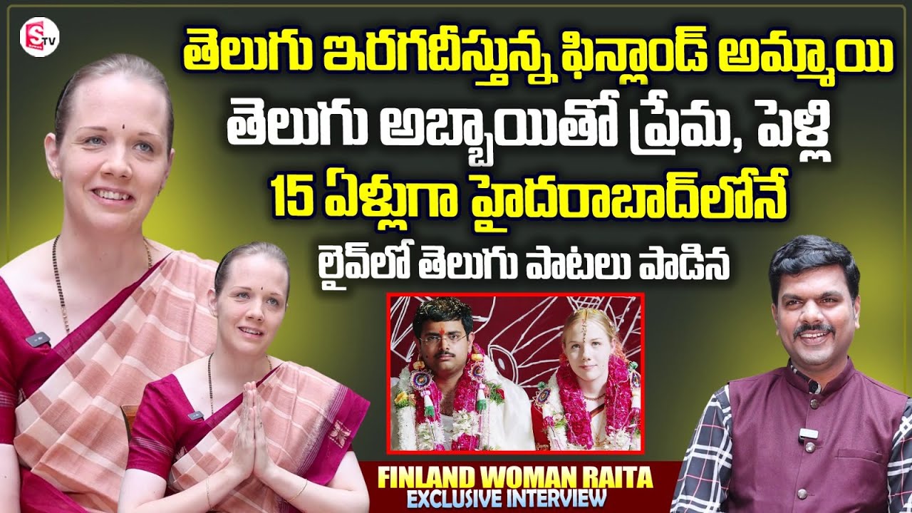Finland Woman Raita First Interview | Family And 15 Years Love Story | Journalist Vijay