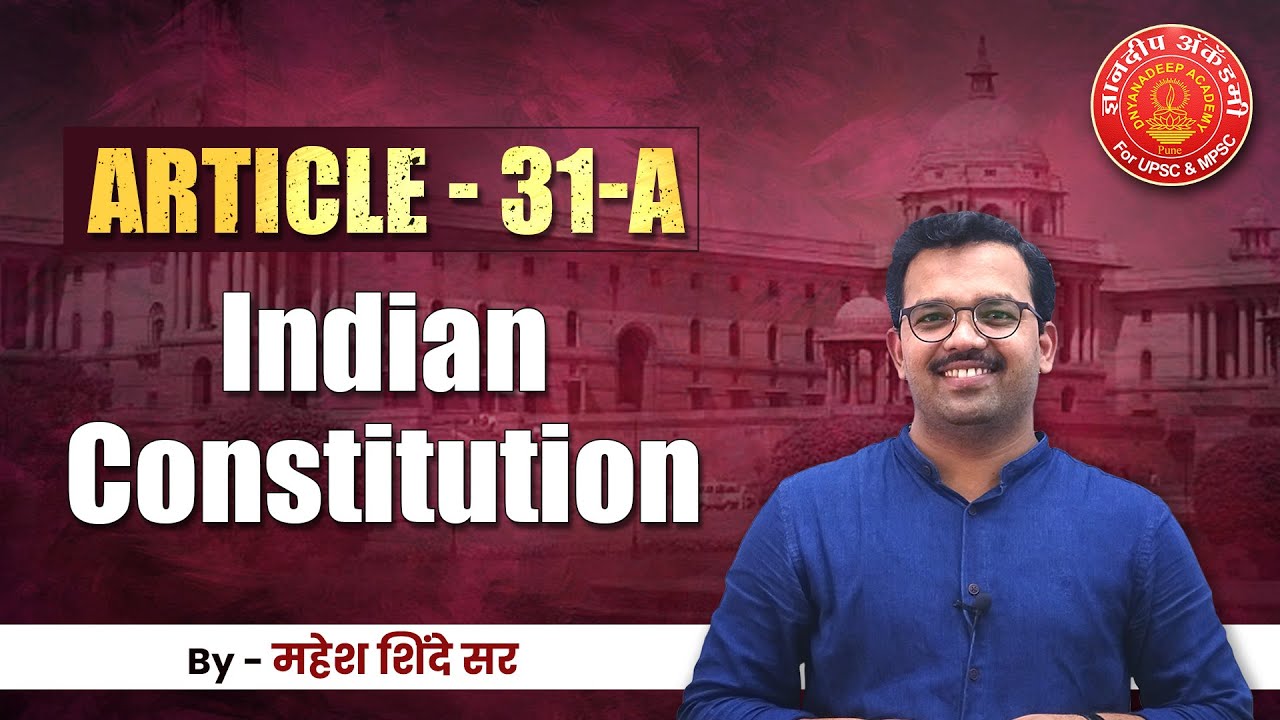 Indian Constitution Article - 31 A English| Mahesh Shinde 