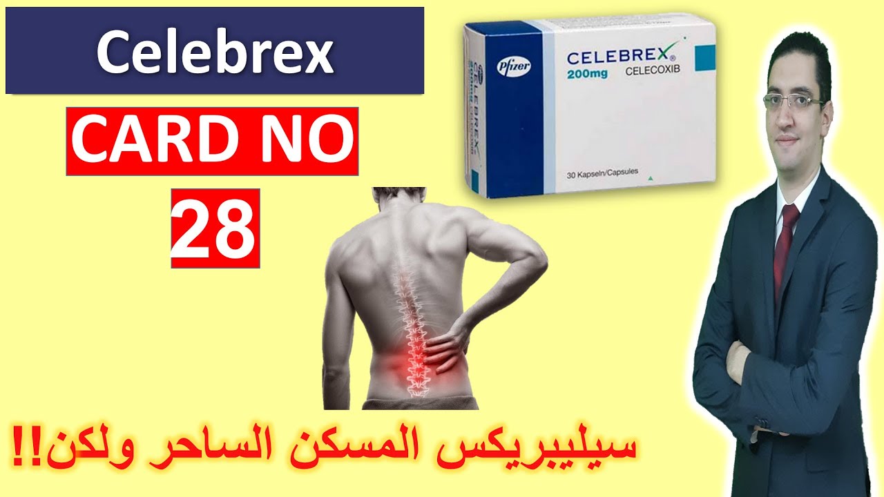 Celebrex - سيليبريكس مسكن ومضاد التهاب - Drug card