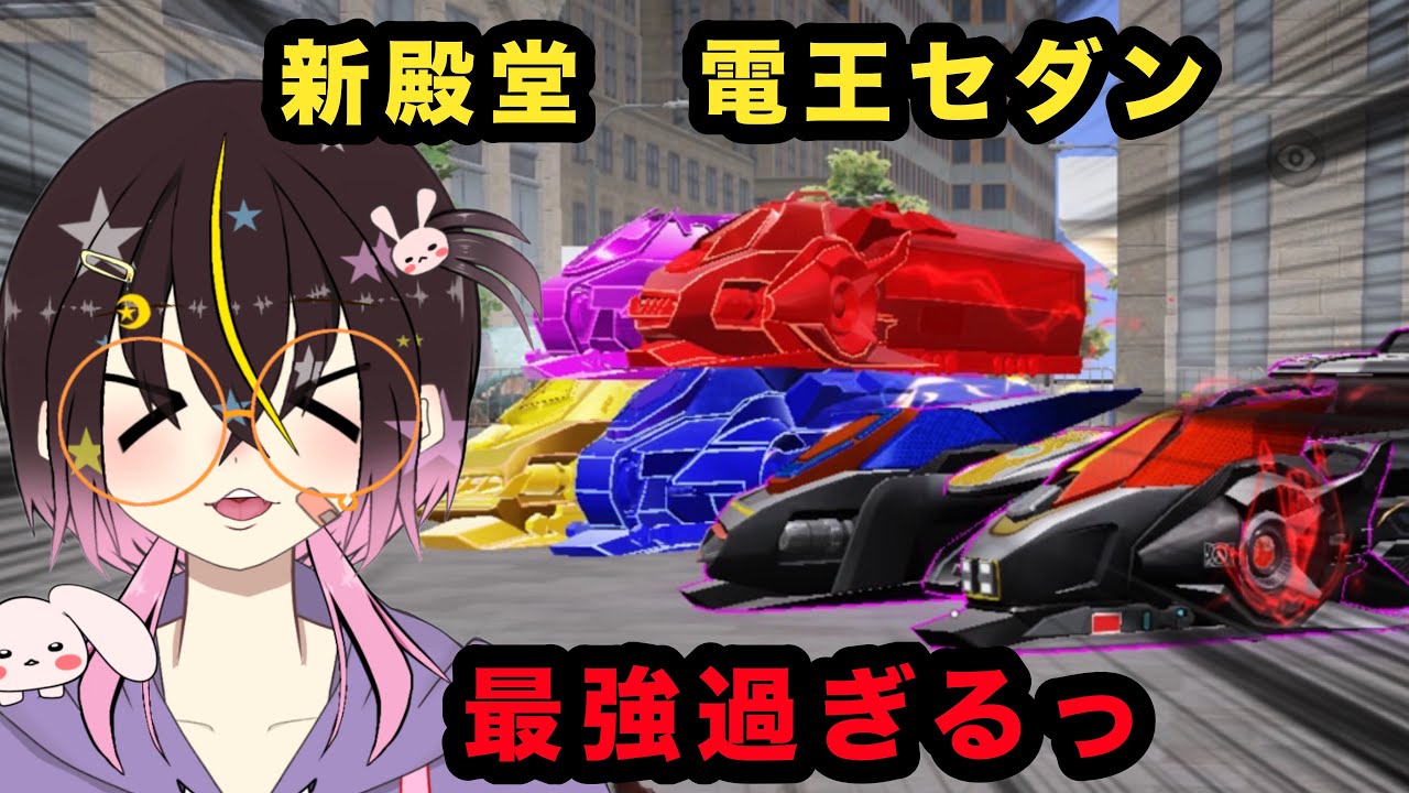 【荒野行動】新殿堂！電王セダンがぶっ壊れ性能すぎるっっっ！！…と思いきやまさかの弱点発見！？！？