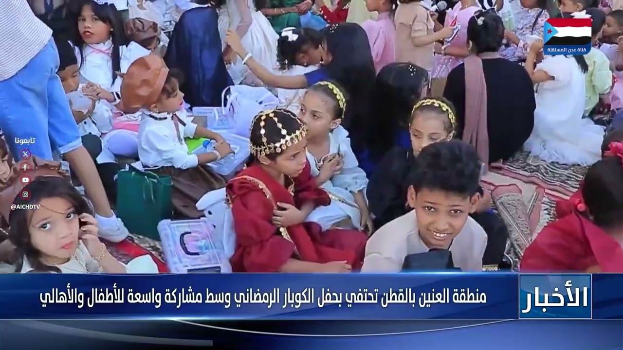 نشرة الأخبار –16 مارس 2026م
