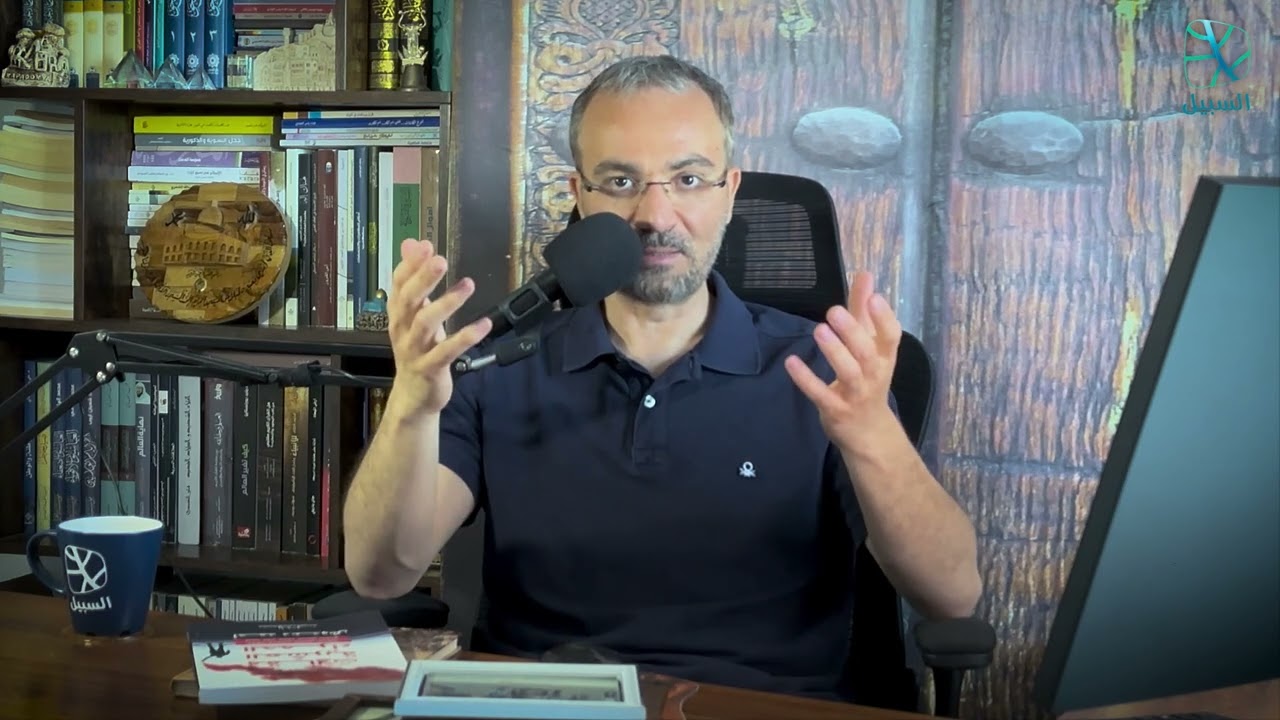 مقتطفات | عن كتاب إدارة التوحش ومشروع الفوضى