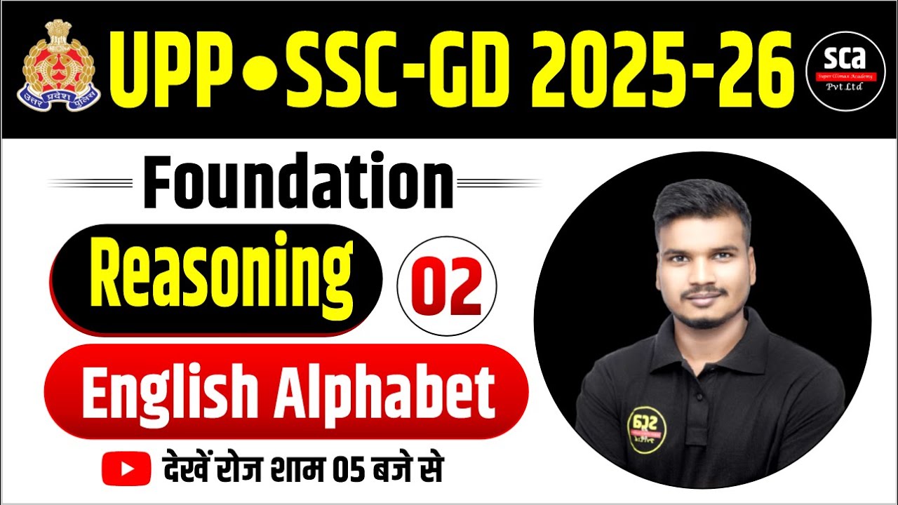 UPP | SSC-GD 2025-26 : Foundation | Reasoning | English Alphabet 02 | By Abhishek Sir | Sca