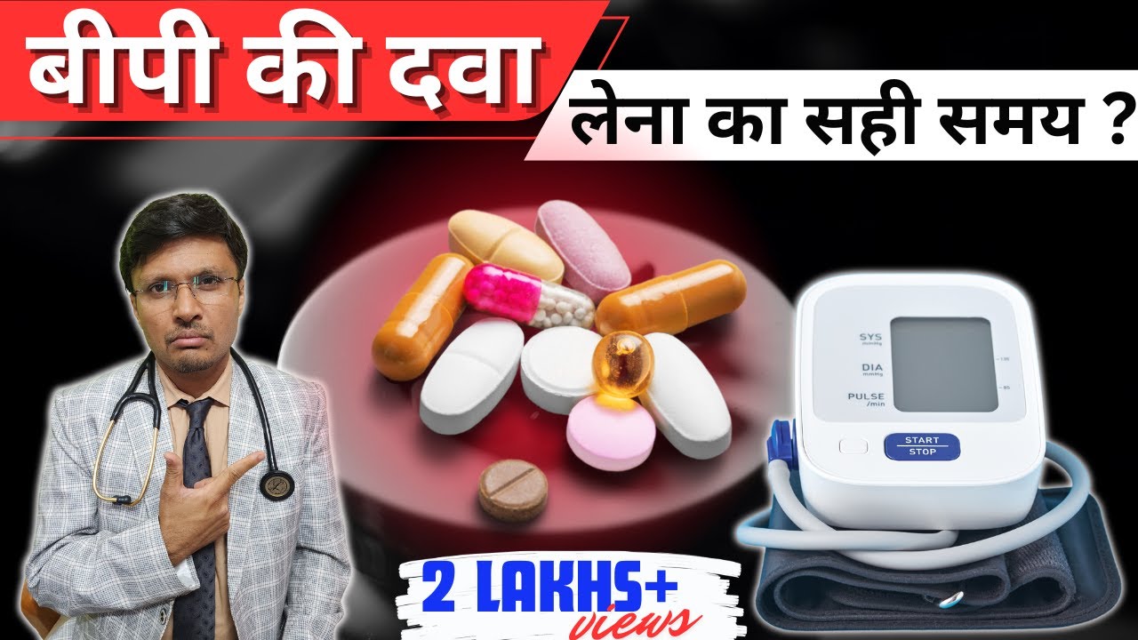 Blood Pressure/Hypertension Medication:-Best time to take them