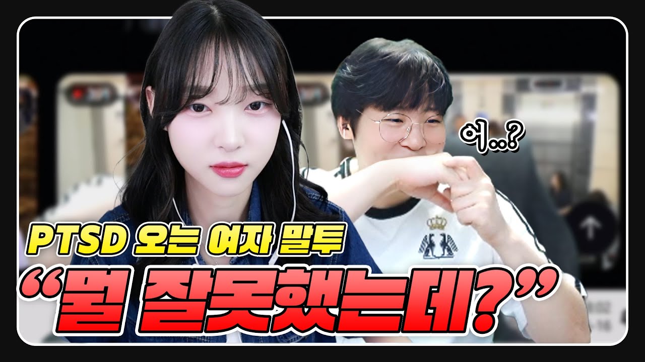 남자 시청자들이 보고 울었다는 영상