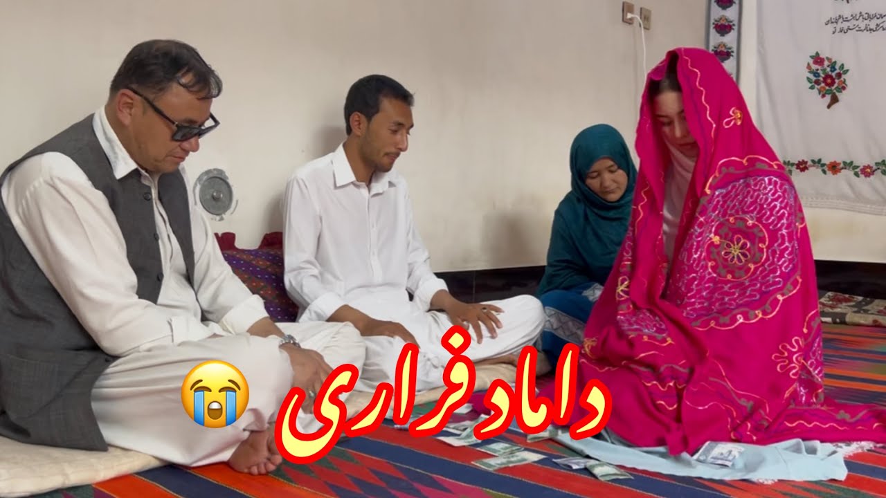 فیلم  جدید هزارگی خنده دار داماد ازخانه خوسور فرار کرد