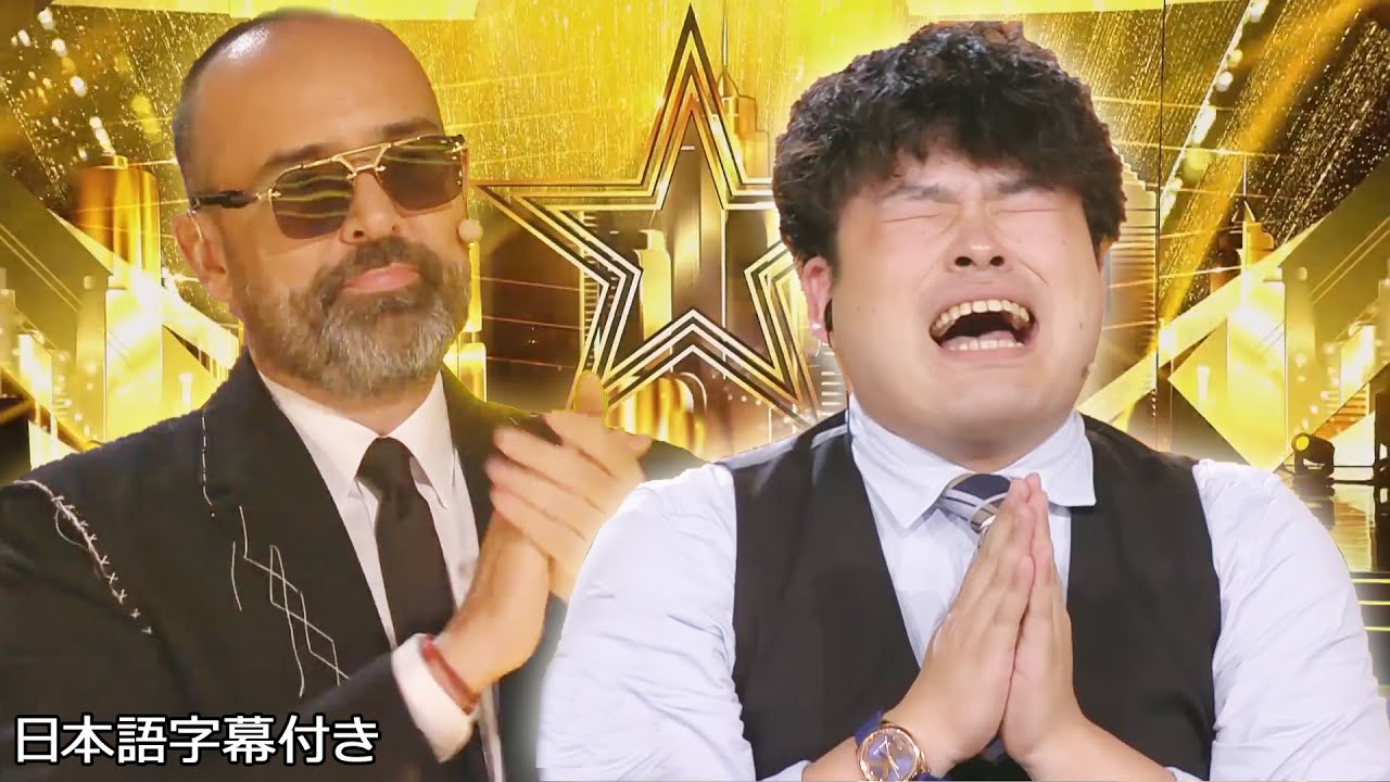 【和訳】ついに辛口審査員が日本人へゴールデンブザー！手品師ＭＫの物語 | Got Talent España 2024
