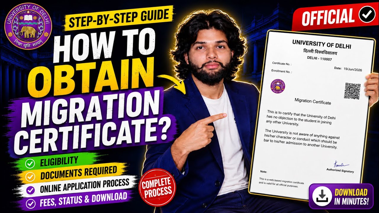 🎓 How to Get DU Migration Certificate? 📄#dumigration #delhiuniversity #migration #iitjam2026 