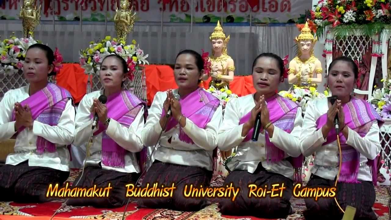 มมร.ร้อยเอ็ด  ประวัติ Mahamakut   Buddhist  University  Roi-Et  Campus