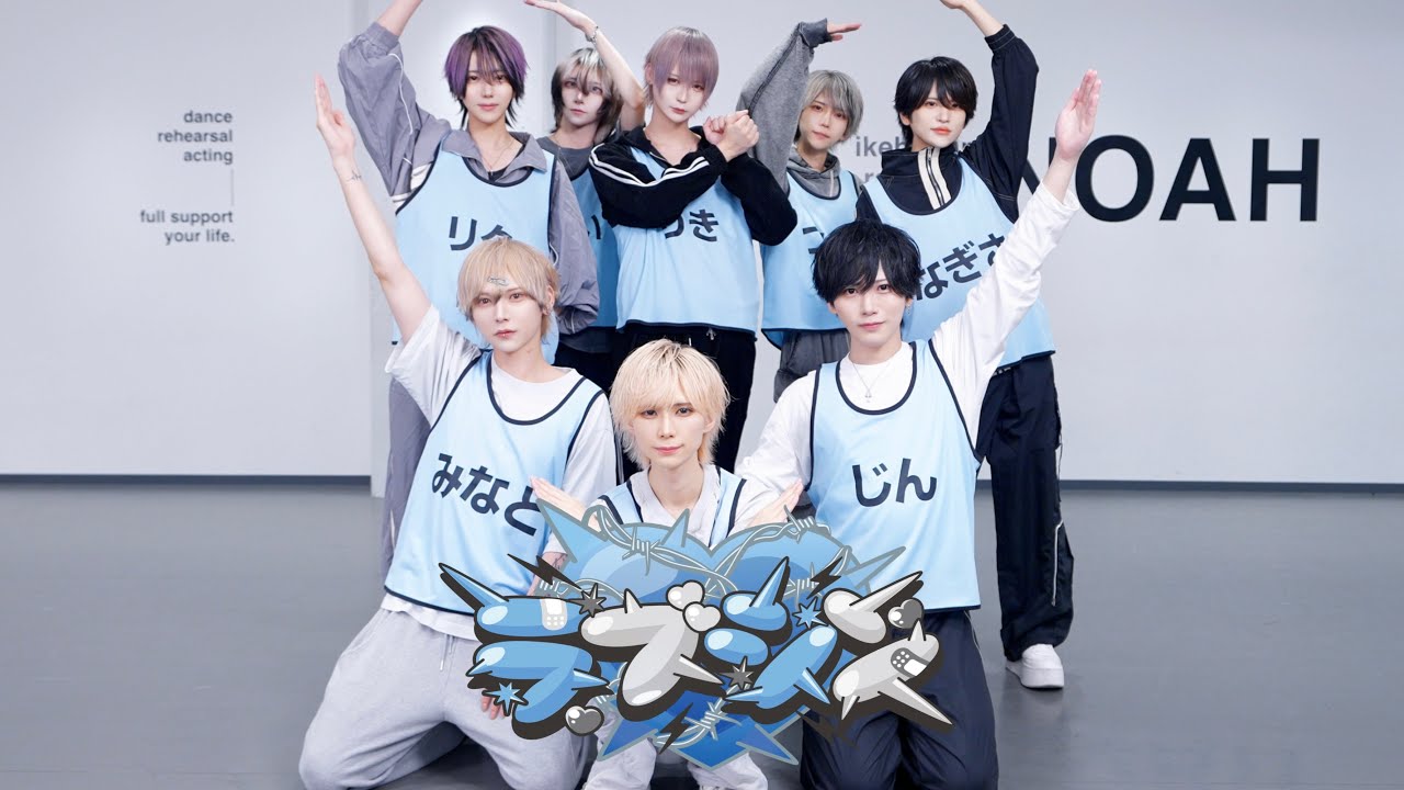 【Dance Practice Video】ラブシン / Ⱥstral