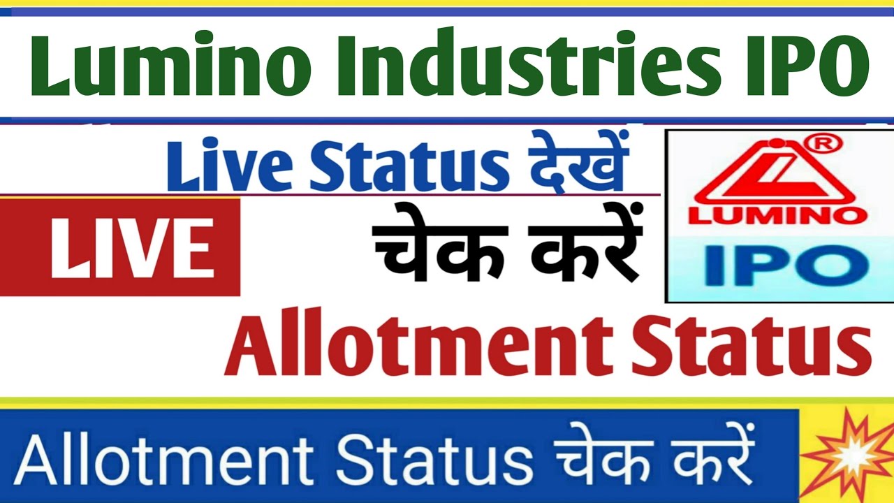 Lumino Industries IPO Allotment Status check Live| Lumino Industries IPO GMP status| Lumino IPO news