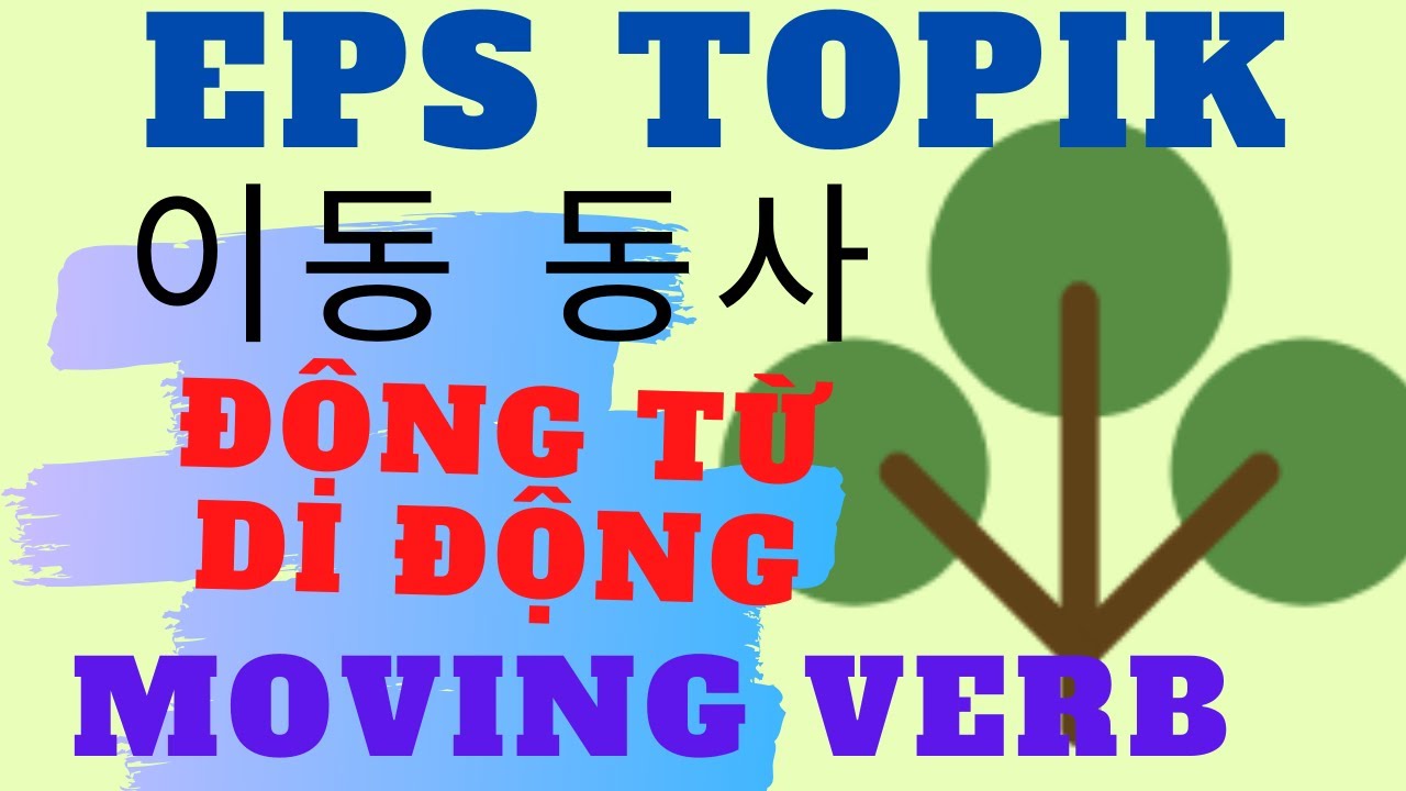 EPS TOPIK listen  Vocabulary 듣기 LESSON 12 động từ di động 이동 동사 moving verb