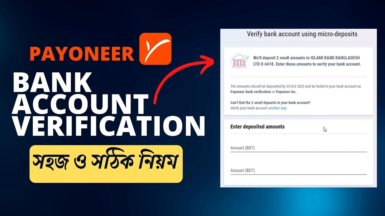 Payoneer bank account verification - payoneer micro deposit verification