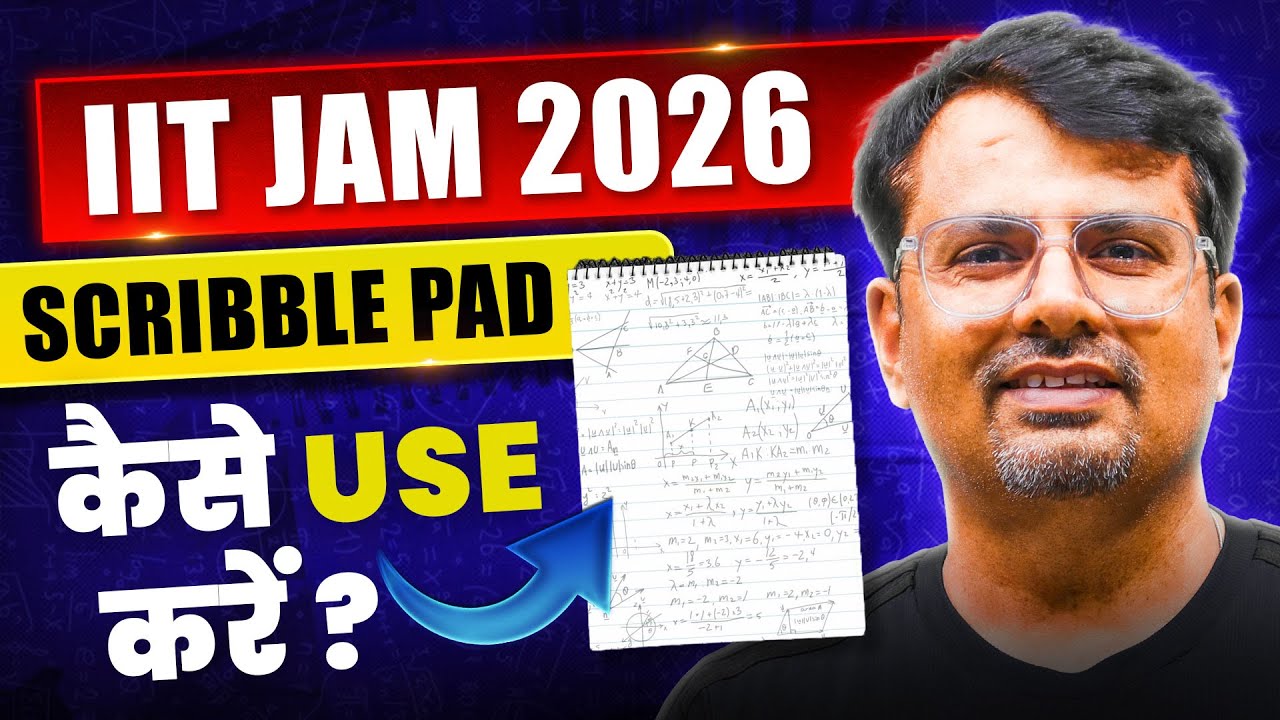 Rough Sheet Strategy for IIT JAM | Time Management & Accuracy Tips | By GP Sir