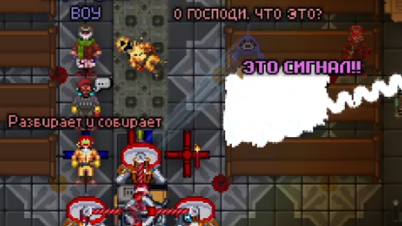 SS13. Церковь Багов. Стрим 15.11.25