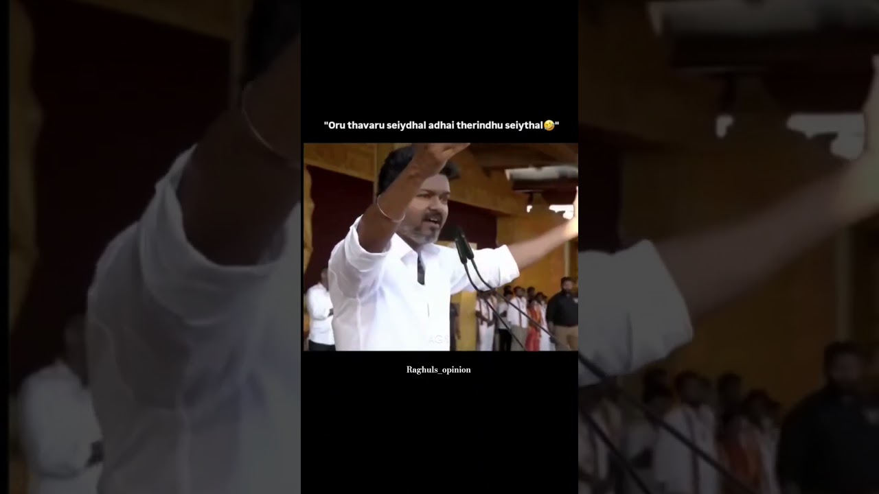 Thalapathy casually Roast Stalin Uncle😂 #trending #shorts #shortsfeed #thalapathyvijay #tvk #vijay